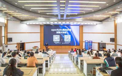 &ldquo;麒麟杯&rdquo;大赛高校沙龙活动走进我院