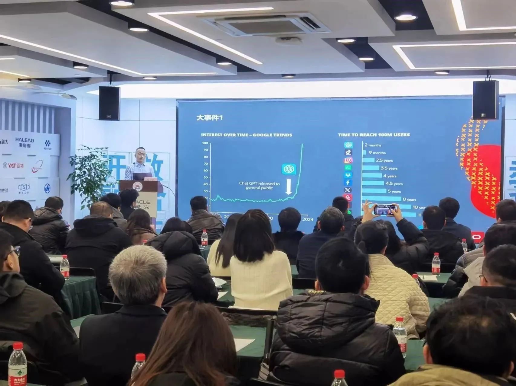 G60研究院成功举办嘉兴市2024年度智能化技改培训班 聚焦新能源半导体与汽车零部件行业